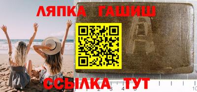 Альфа ПВП Гусев