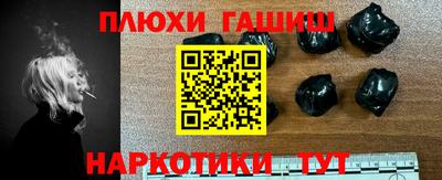 Альфа ПВП Гусев