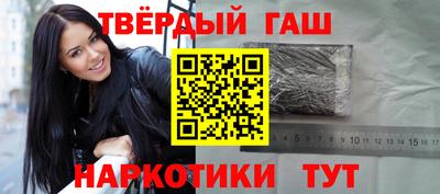 спайс Гусь-Хрустальный