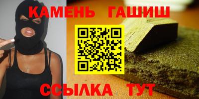 ALPHA PVP Гусиноозёрск