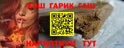 спайс Гусь-Хрустальный