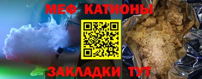 ALPHA PVP Гусиноозёрск