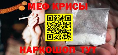 спайс Гусь-Хрустальный