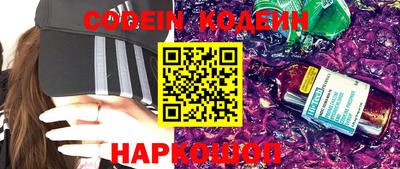 спайс Гусь-Хрустальный