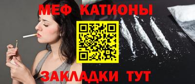 стафф Краснодар