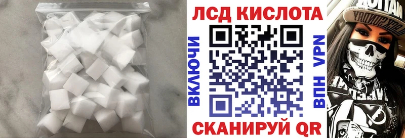 LSD-25 экстази кислота Магадан
