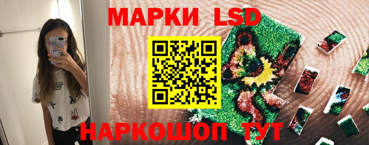 LSD-25 экстази ecstasy  Вход с VPN  Магадан 