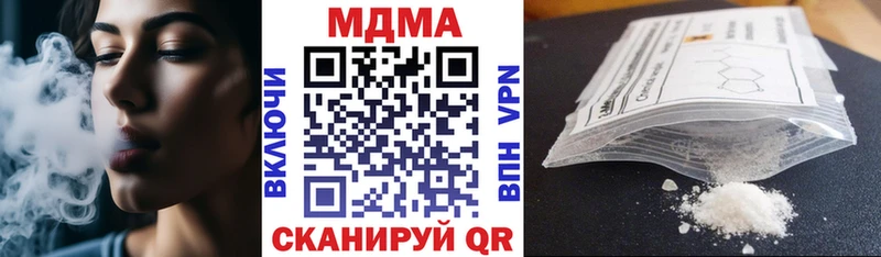 MDMA VHQ  как найти закладки  Магадан 