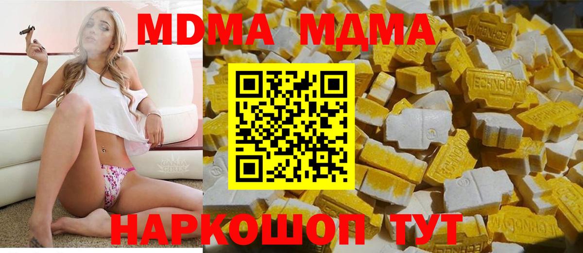 Марихуана  ГАШИШ  Меф   Вход с VPN  Магадан  МЕТАМФЕТАМИН  ГАШ  Кокаин 