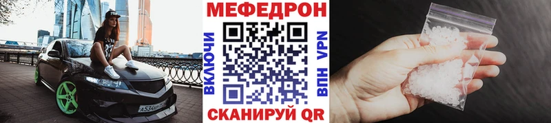KRAKEN ONION  Магадан  МЕФ mephedrone  наркота 
