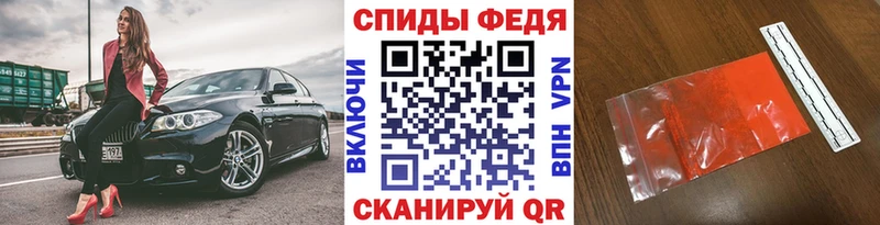 Метамфетамин пудра  Магадан 