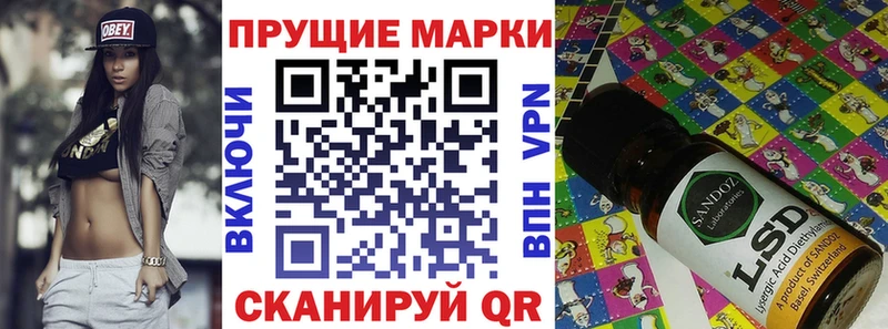 купить наркотики сайты  Магадан  Марки N-bome 1,5мг 