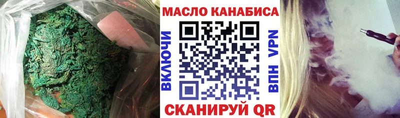 KRAKEN как зайти  Магадан  ТГК гашишное масло  закладка 