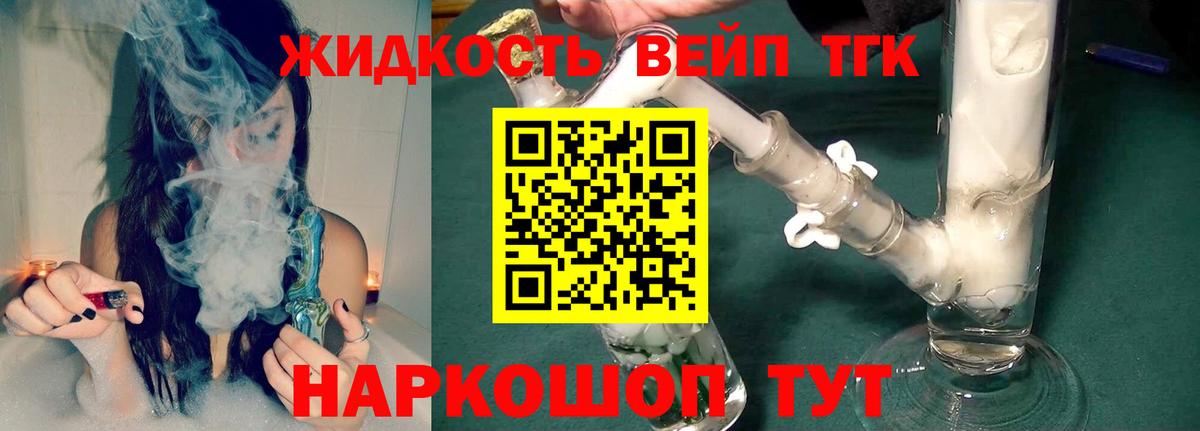 Магадан  ТГК Wax  Дистиллят ТГК THC oil  МЕГА   Вход с VPN 